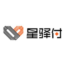 星驿付