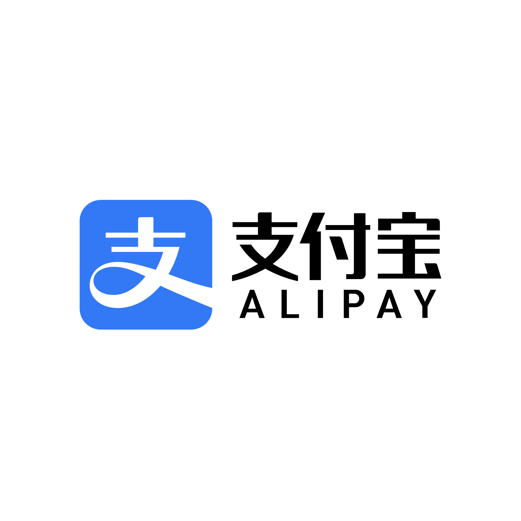 支付宝